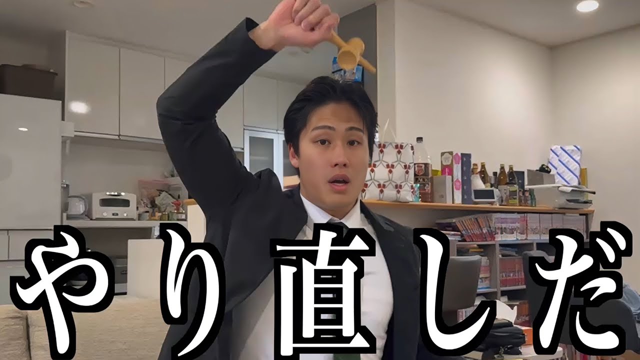 浮気がバレた日車【呪術廻戦死滅回游】#やり直しだ