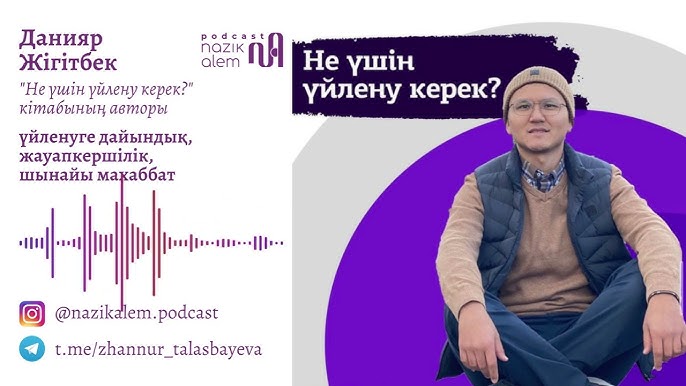 Жыныстық қатынас кезінде өткір, пышақ ауруы бар