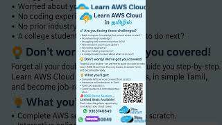 #aws #awscloudcomputing #awscourse #tamil #awscloudcomputing #awscourse #awstraining #itjobs