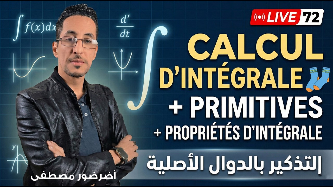 Live 72 : Calcul d'integrale II Primitives + Propriété d'intégrale التذكير بالدوال الأصلية