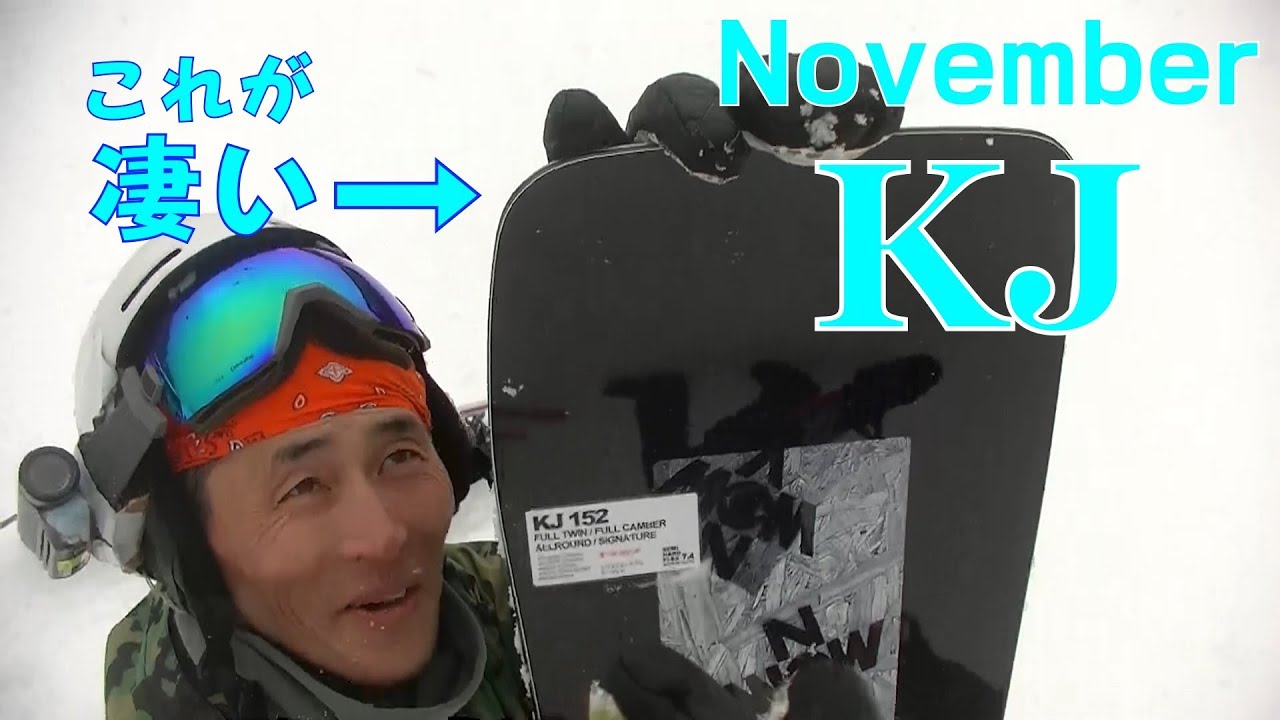 November KJ wow Doggy's board!! 19-20 test ride review [Mushikun