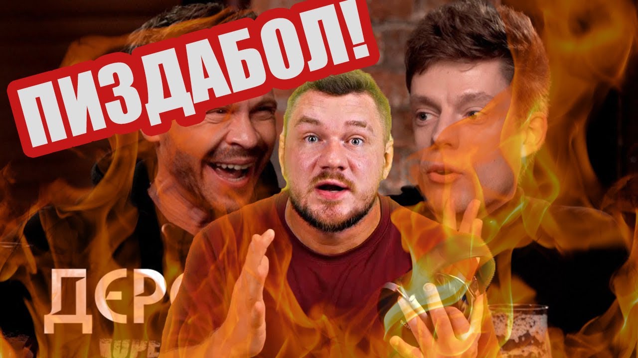 Деревянко у богдана