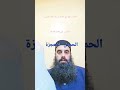 حمض اللاكتيك الوصفة الثلاثية