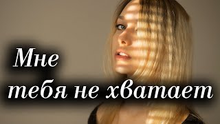 Стихи Наталья Грэйс 