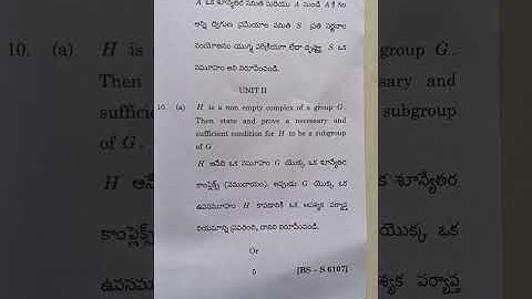 Degree III-sem maths ABSTRACT ALGEBRA AU-25 PAPER/@lasyatech 