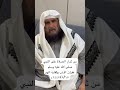 دحيم الحماد ١٤٤٧ه من ثمار الصلاة على صلى الله عليه وسلم