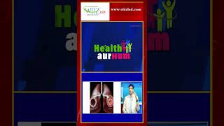 Asthma Diagnosis Guide | How Doctors Detect Respiratory Conditions