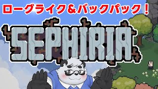 【SEPHIRIA】超久々にアプデがきたセフィリア【笹山明】