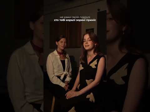 Ой летіли дикі гуси Валерія Вовк Софія Лешишак Ukraine Music україна музика