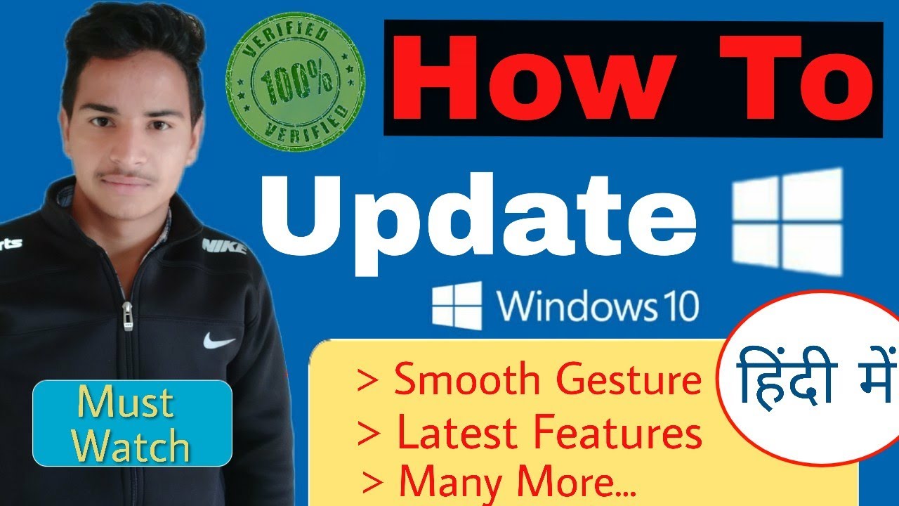 How to Update Windows 10 - Update Windows 10 to Latest Version in Hindi ...