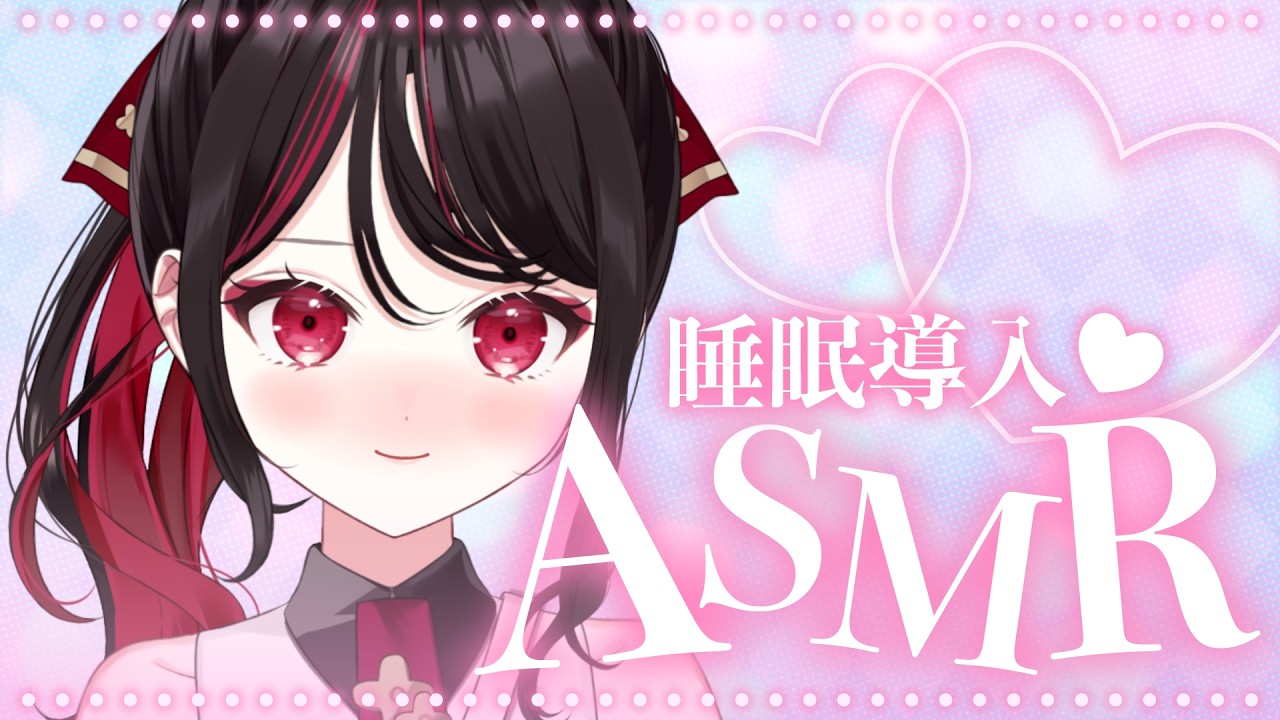 3dio【#asmr 】ほどよい音圧👂奥まで耳かき【#vtuber /織田詩信】※収益