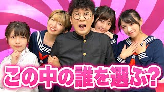 【寸劇】もしも転校した学校がハーレムだったら・・・【ぶりっこ生活】