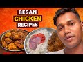 Chicken Besan Recipe | Delish & Crispy Chicken | गाँव Style