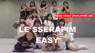 LE SSERAFIM(르세라핌) - EASY kpop class (mon,wed) (a)