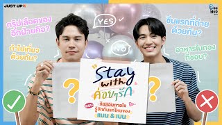 Stay With ค่อย ๆ รัก Step By Step EP.4 : ข้อสอบทายใจรู้จักกันแค่ไหนของ แมนเบน