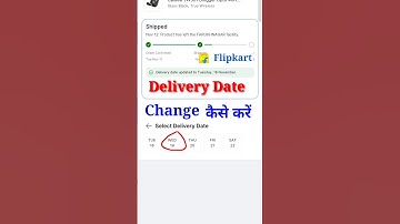 Flipkart me delivery date change kaise kare, How to change delivery date in flipkart