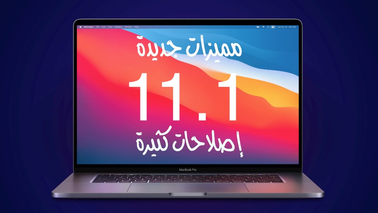 Большой xi. MACBOOK 11.1. Macos 11 big sur. Macos 11 big sur (2020). Mac os 11.1.