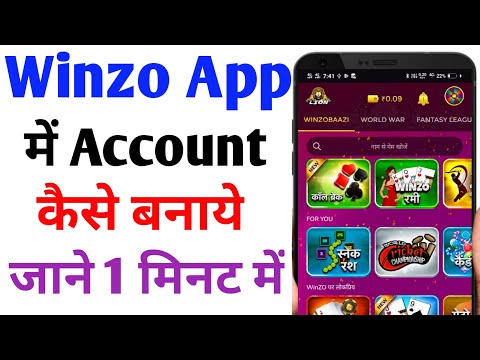 Winzo app me account kaise banaye | How to create winzo gold account |  Winzo app login kaise kare