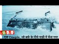 Centigrade survival movie reviewplot in hindi  urdu