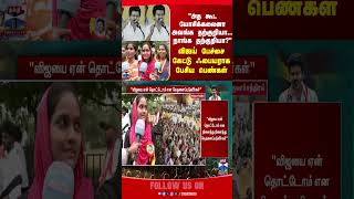 Vijaypolitics Vijay Tvk