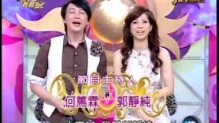 命運好好玩:召妓風暴(1/8) 20100802