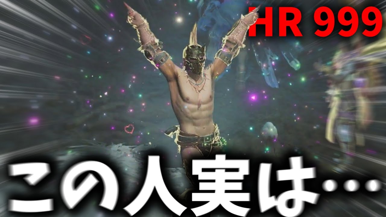 どう考えてもヤバそうなランサーと狩りに行ってみた結果ｗｗｗ【モンハンワイルズ】