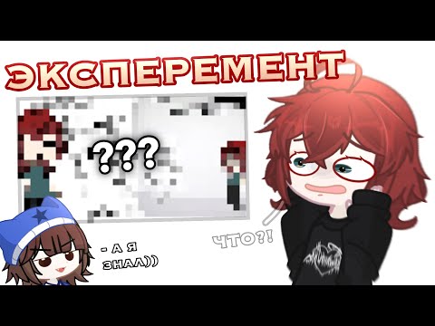 SECRET EXPERIMENT 😱🤐 (nobody expected this..)