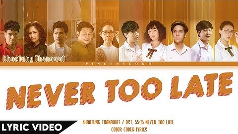 KHAOTUNG THANAWAT - Never Too Late (Ost.55:15 NEVER TOO LATE) | (Thai/Rom/Eng) Lyric Video
