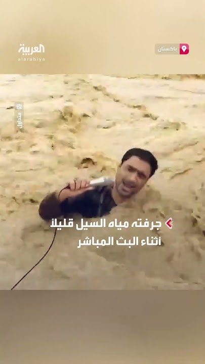         
 - نشر قبل 1 دقيقة