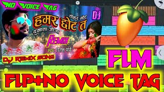 Tohar Mot Hamar Chhot Dj Remix Flm No Voice atag तोहर मोट हमार छोट Ritesh Pandey Holi Song Dj Ajay