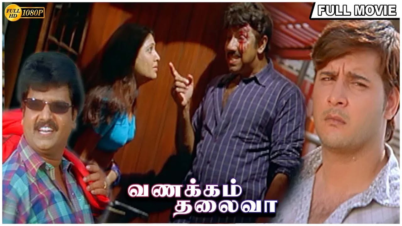 Vanakkam Thalaiva Full Movie HD | Sathyaraj | Abbas | Deva | Vivek