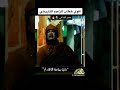 قد تندمون في يوم لا ينفع الندم