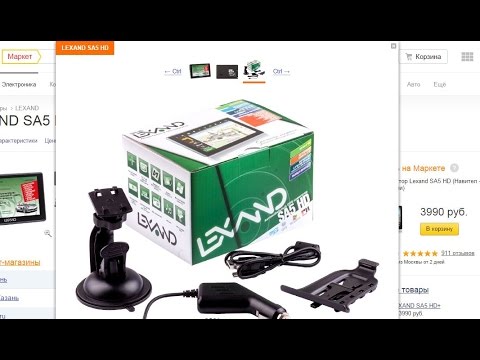 GPS Навигатор Lexand SA5 HD