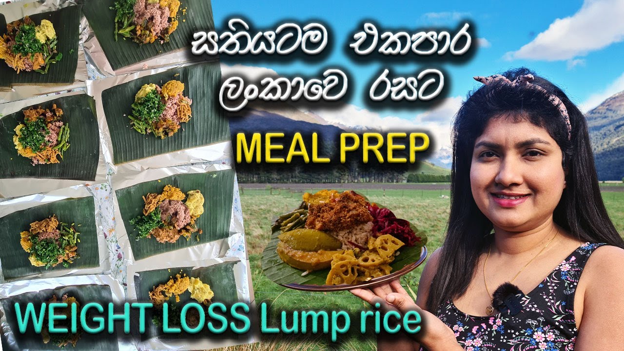සතියටම එකපාර Sri Lankan විදියට meal prep කරමු Healthy food for weight