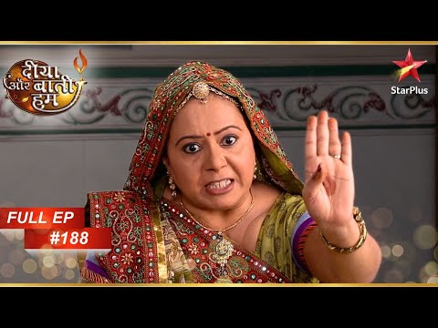 क्या Bhabho प्रस्ताव स्वीकार करेंगी? | Full Episode: 188 | Diya Aur Baati Hum