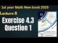 Class 11 Mathematics | new book 2025 Chapter 4 Matrices & Determinants | Exercise 4.3 Question 1