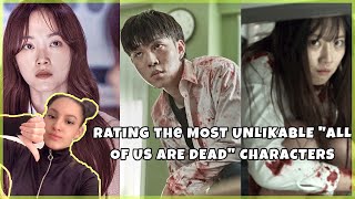 RATING MOST UNLIKABLE ALL OF US ARE DEAD CHARACTERS #shorts
