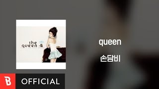 [Lyrics Video] Son Dam-Bi(손담비) - queen