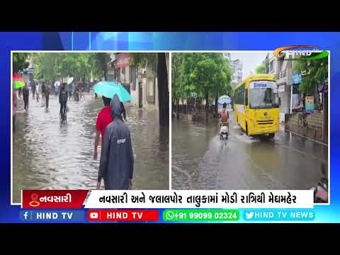 નવસારી અને જલાલપોર તાલુકામાં મોડી રાત્રિથી મેઘમહેર