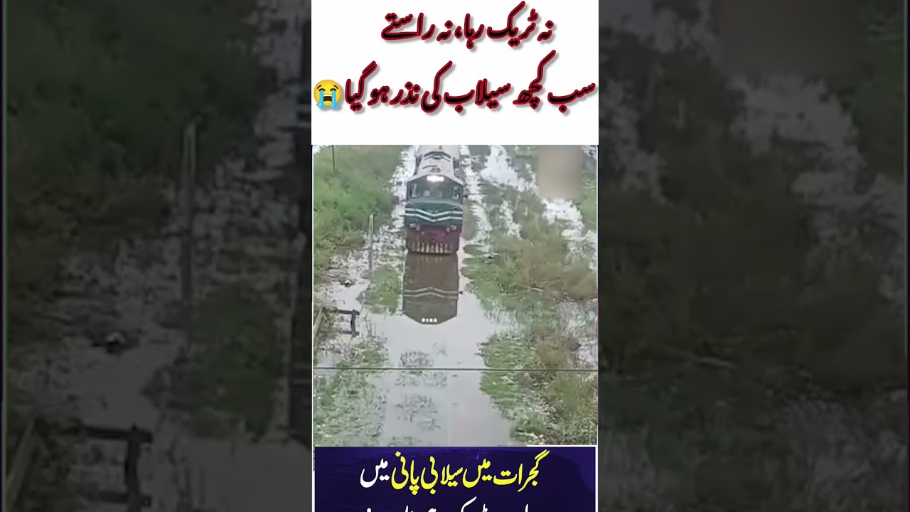 Roads and Tracks Destroyed by Heavy Flood 