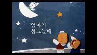 Download Lagu ✨이선희 섬집아기 MP3 Download Lagu ✨이선희 섬집아기 MP3