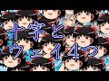【ゆっくり解説】なすでもできる十字盤面最大パズル講座3【パズドラ】