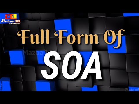 वीडियो: SOA का फुल फॉर्म क्या है?