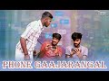 Phone gaajarangal  ebbanad vip boys  baduga comedy  bbh productions