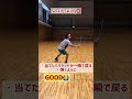 バドミントン　ダブルス　レシーブ　#shorts