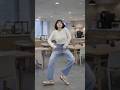 싹 SSAK💙 Casual Denim Dance | Clean Office Vibe #shorts