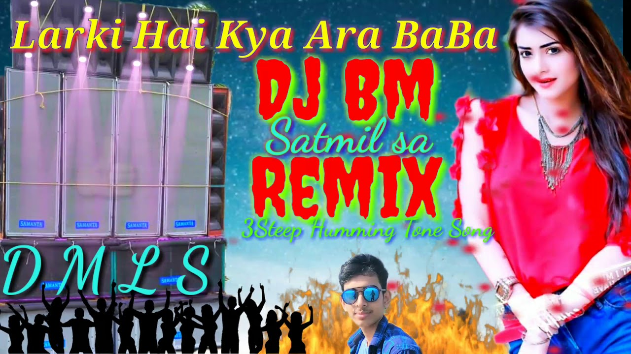 Larki hai Kya Ara Baba New DJ Song Dj BM Remix Satmil saa 2020 3steep Full Humming Tone song mix