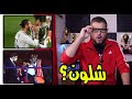 تحليل رياضي من جولي شيك : كيف حققوا الدوري ؟؟ ( اليكم الحقيقة) ابطال الدوريات الخمس الكبرى