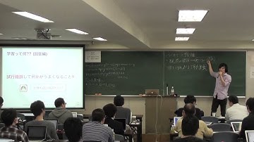 MPS Yokohama Deep Learning vol.04