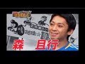 オートレーサー２５期トークバトル（1）